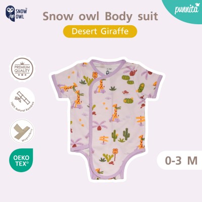 New Collection !! Snow owl เสื้อป้ายแบบแปะ ชุดบอดี้สูท 0-3 M - Desert Giraffe (วัสดุ ใยไผ่พรีเมี่ยม 100%)